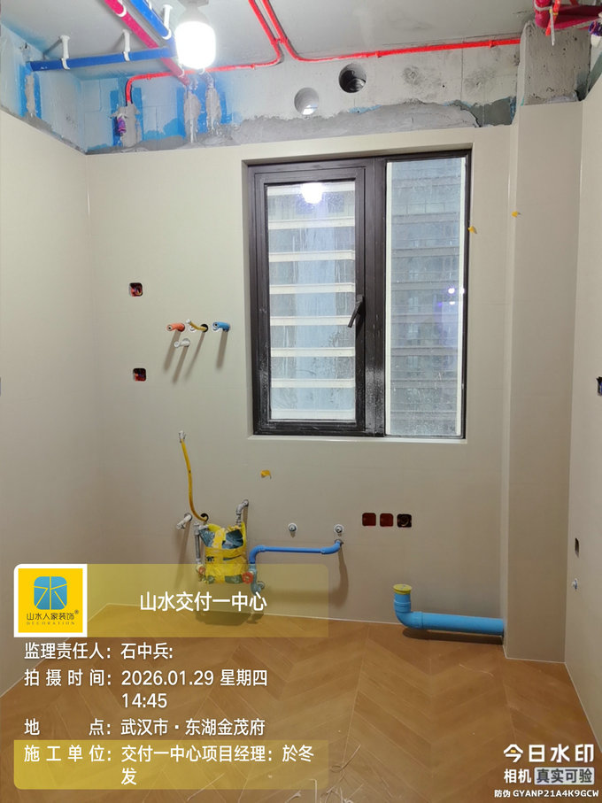 東湖金茂府工地巡檢2025.1.29