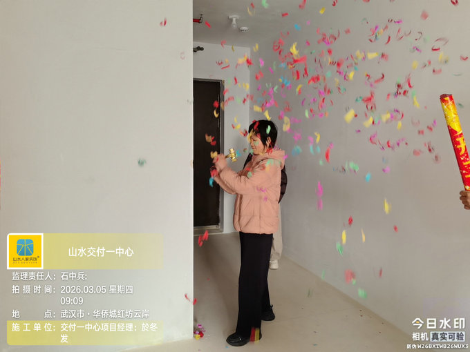 華僑城紅坊云岸裝修開工大吉