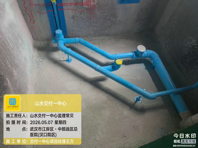 中部戰區總醫院裝修工地巡檢2026.5.7