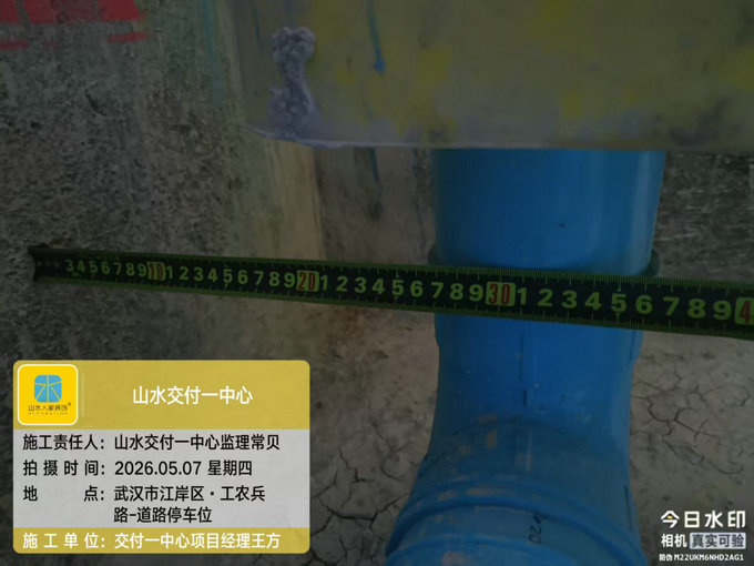 中部戰區總醫院裝修工地巡檢2026.5.7