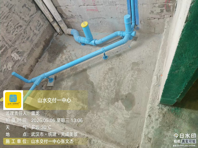 統建天成美景裝修工地巡檢2026.5.7
