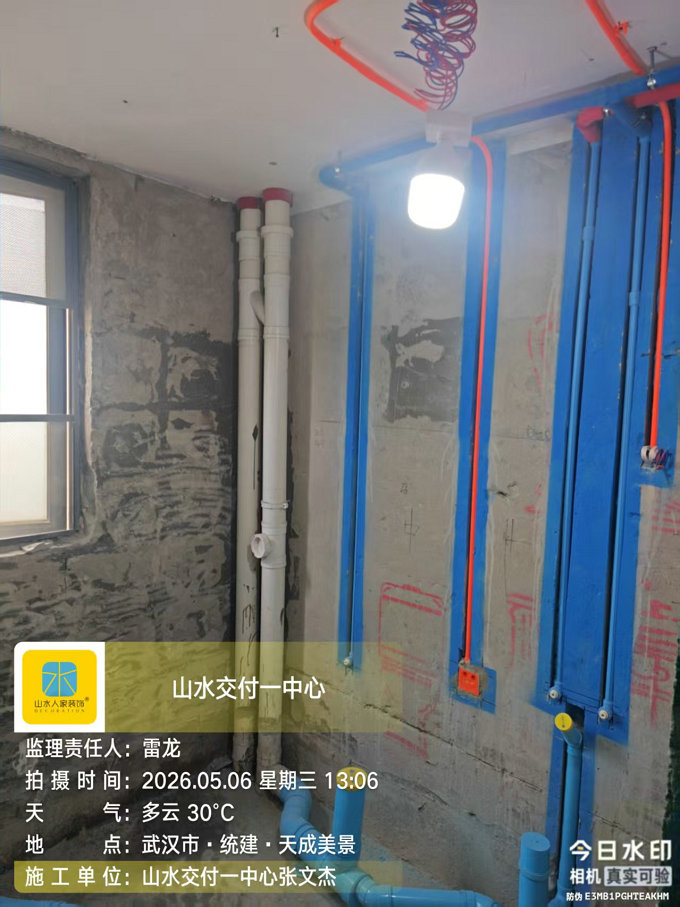 統建天成美景裝修工地巡檢2026.5.7