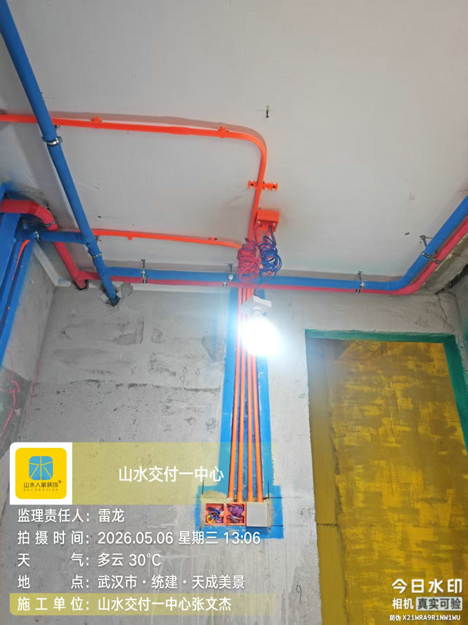 統建天成美景裝修工地巡檢2026.5.7