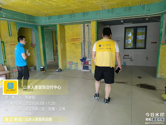 招商江灣國際工地巡檢