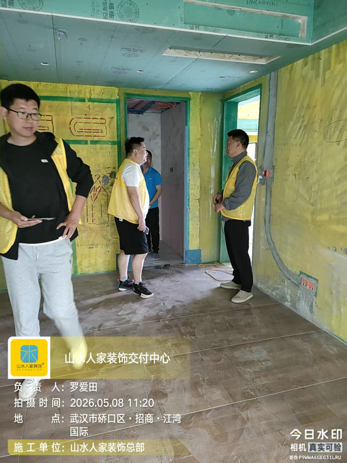 招商江灣國際工地巡檢