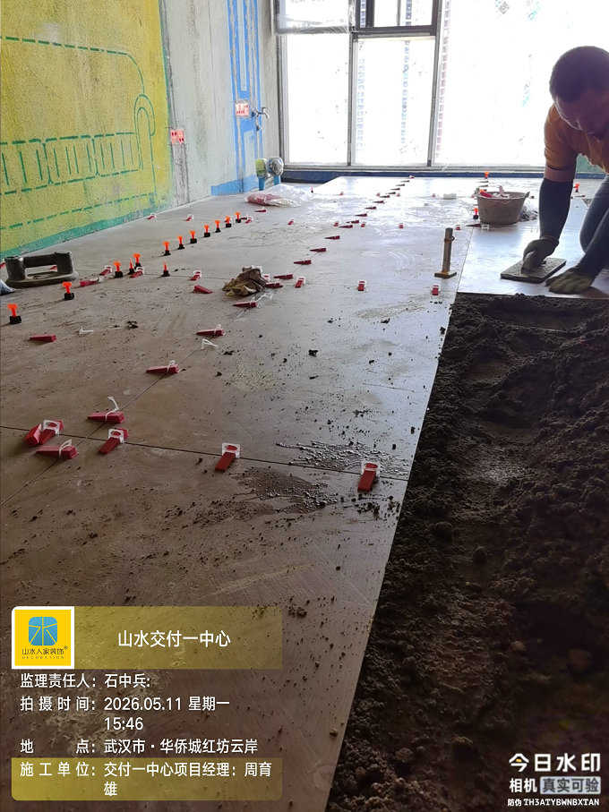 華僑城紅坊云岸裝修工地巡檢