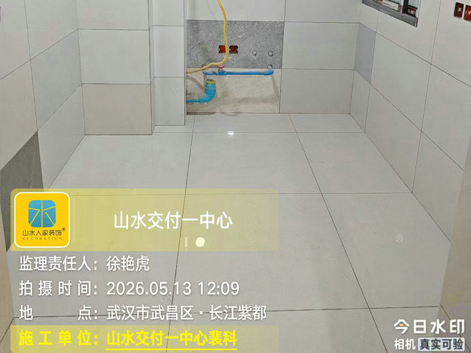 長江紫都裝修工地巡檢