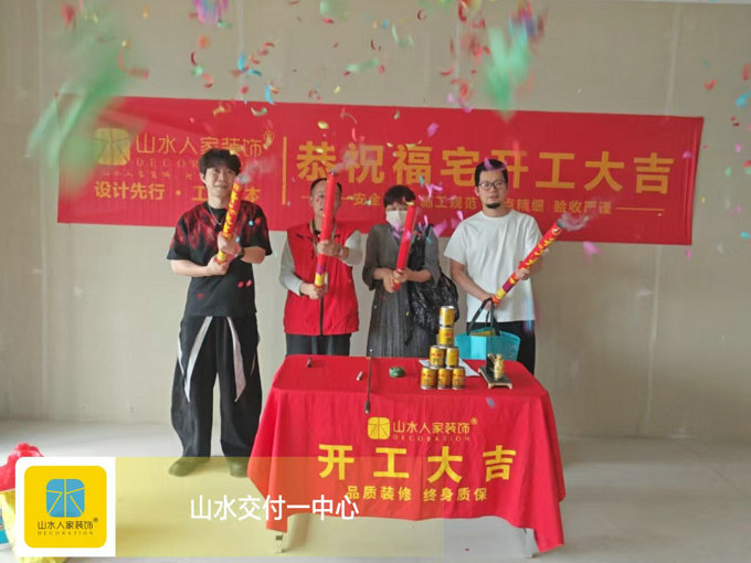 醫(yī)療器械公司宿舍裝修工地巡檢