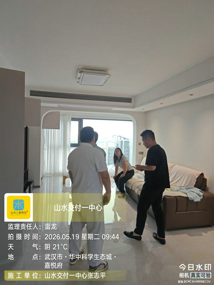 華中科學生態城嘉悅府裝修工地巡檢