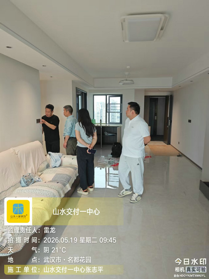 華中科學生態城嘉悅府裝修工地巡檢