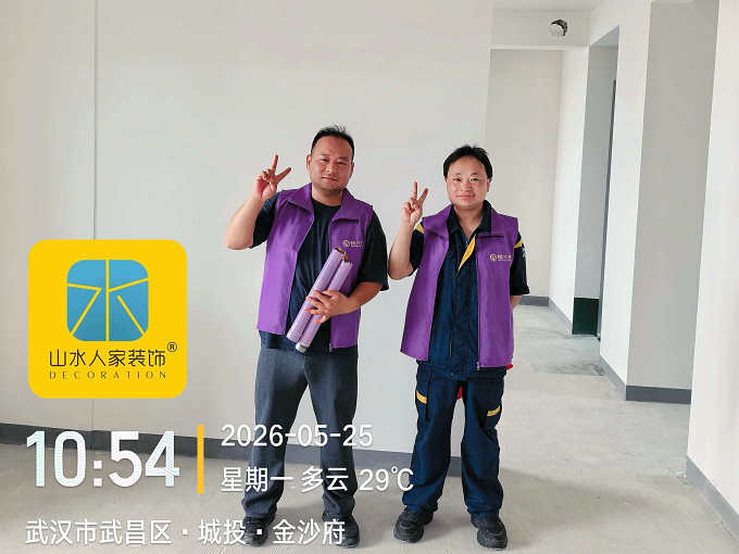 城投金沙府收房驗房