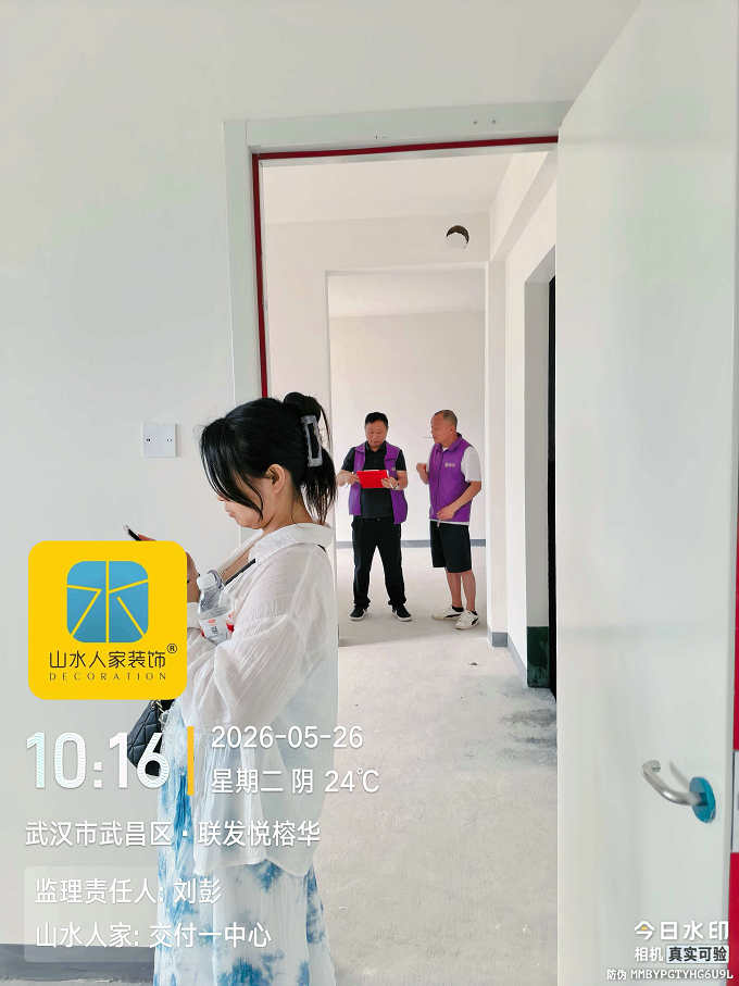 聯發悅榕華裝修工地巡檢
