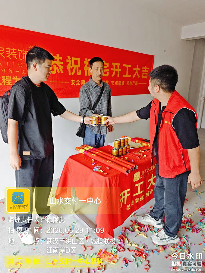 城投聯(lián)投江南岸D區(qū)裝修工地巡檢
