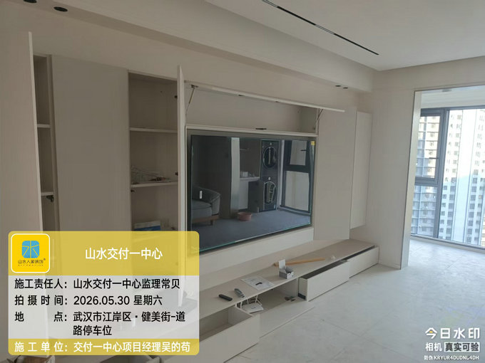 武漢首地云夢臺裝修工地巡檢