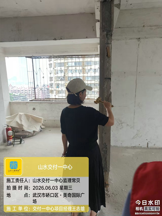 武漢美奇國(guó)際廣場(chǎng)裝修開工大吉