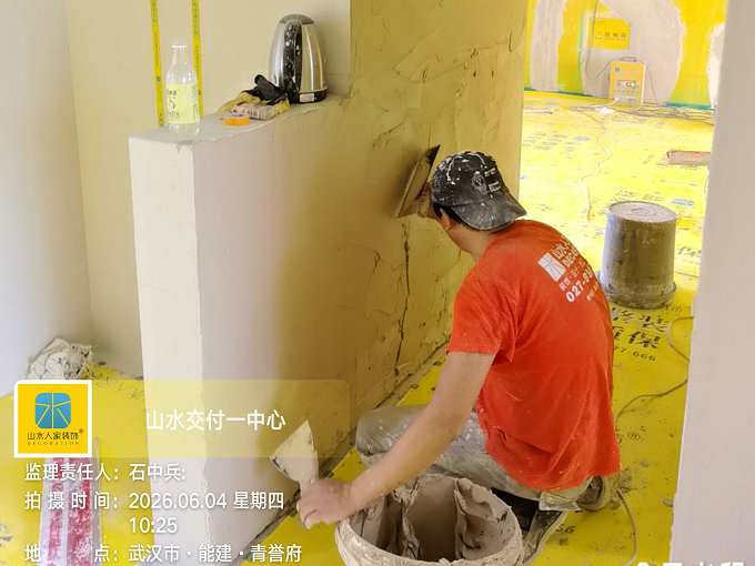 武漢能建青譽府裝修工地巡檢