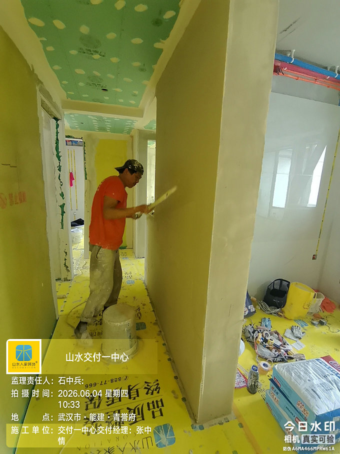 武漢能建青譽府裝修工地巡檢