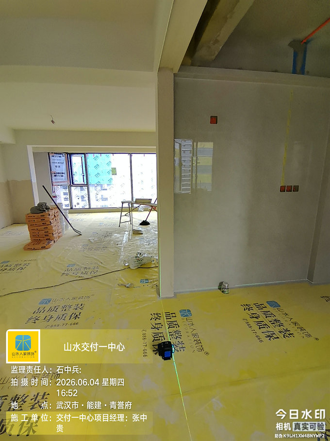 武漢能建青譽(yù)府裝修工地巡檢