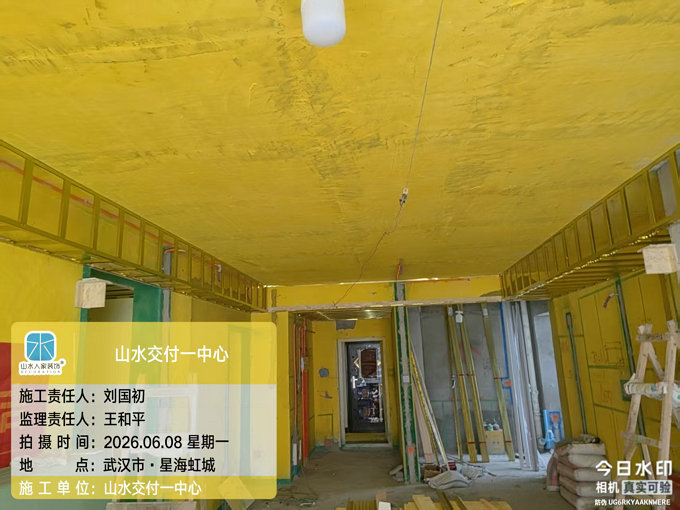 武漢星海虹城裝修工地巡檢