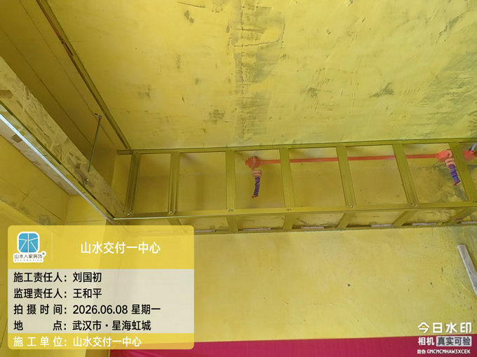 武漢星海虹城裝修工地巡檢