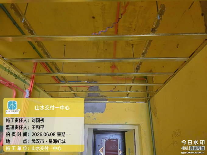 武漢星海虹城裝修工地巡檢