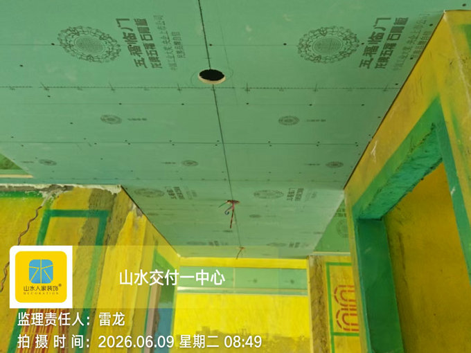 武漢金盛湖璟住宅小區(qū)裝修工地巡檢