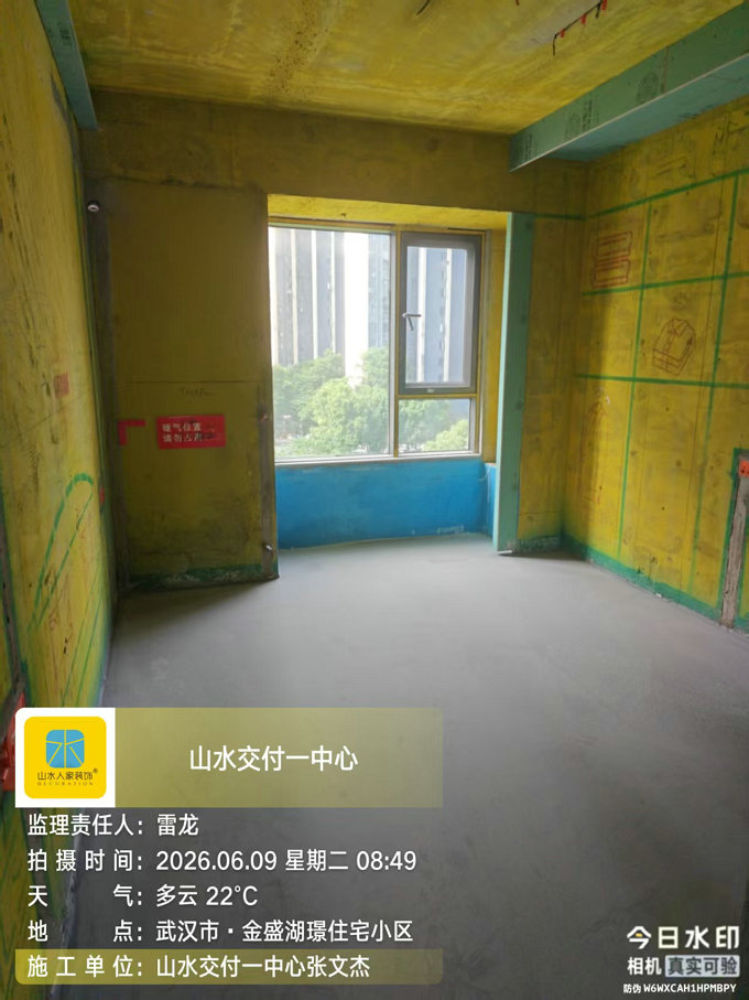 武漢金盛湖璟住宅小區(qū)裝修工地巡檢