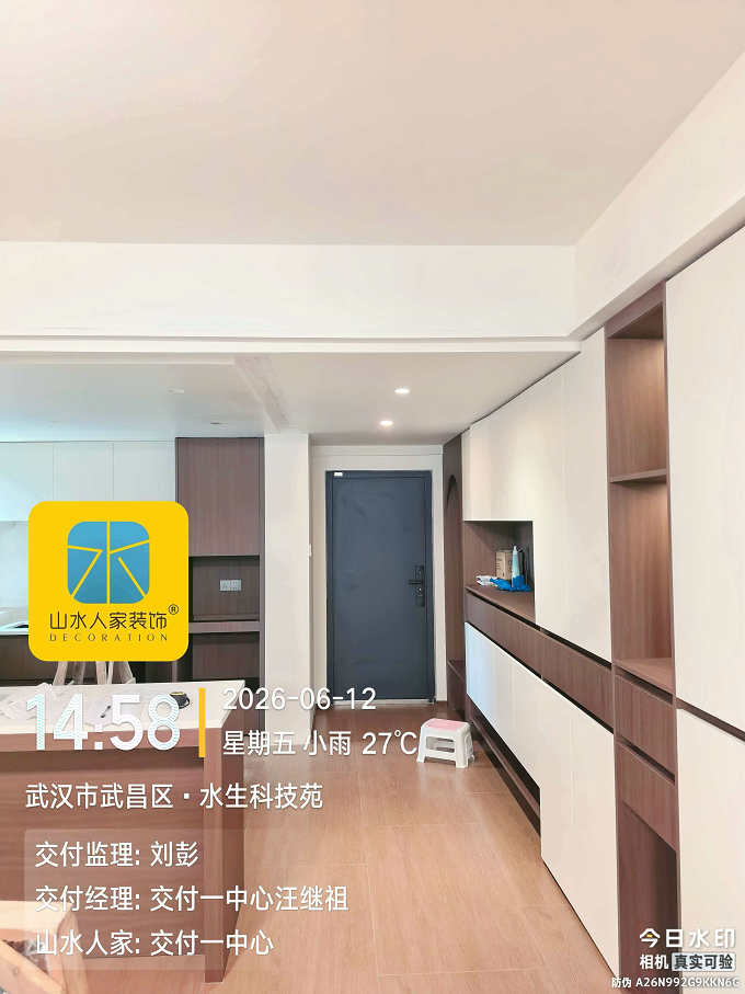 水生科技苑裝修工地巡檢