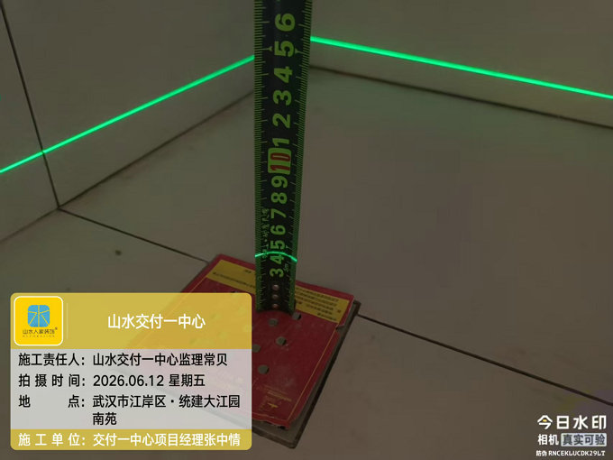 統(tǒng)建大江園南苑裝修工地巡檢