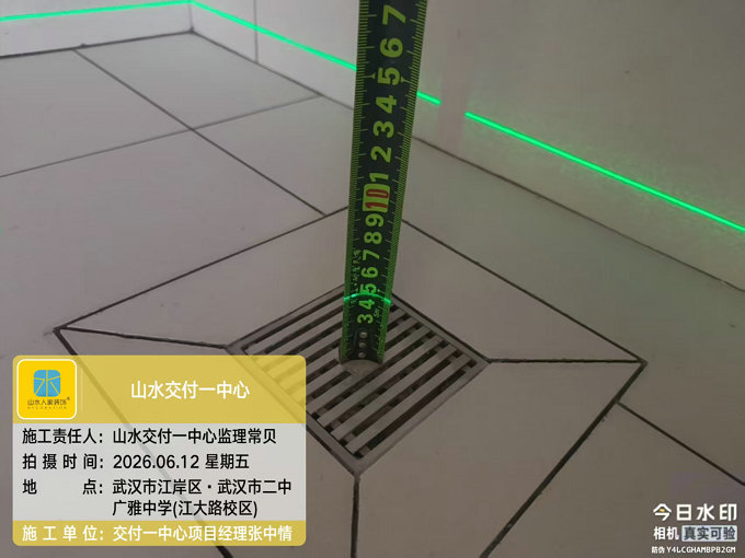 統建大江園南苑裝修工地巡檢