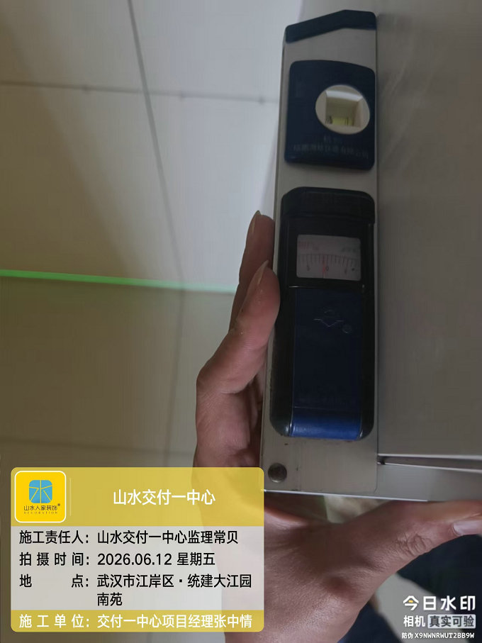 統建大江園南苑裝修工地巡檢