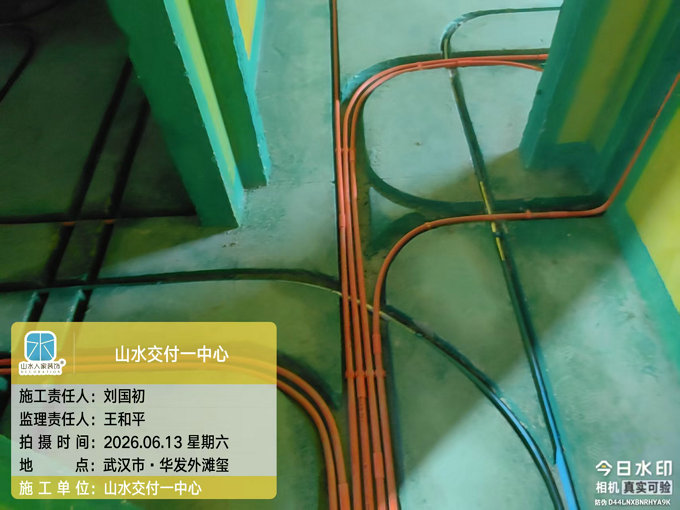 武漢華發(fā)外灘璽裝修工地巡檢