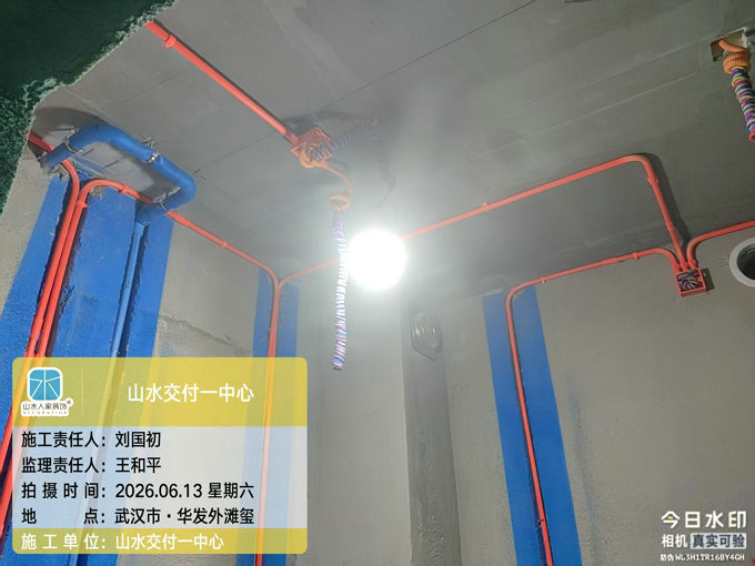 武漢華發外灘璽裝修工地巡檢