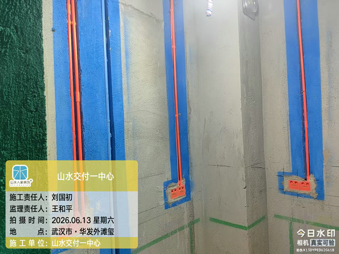 武漢華發外灘璽裝修工地巡檢