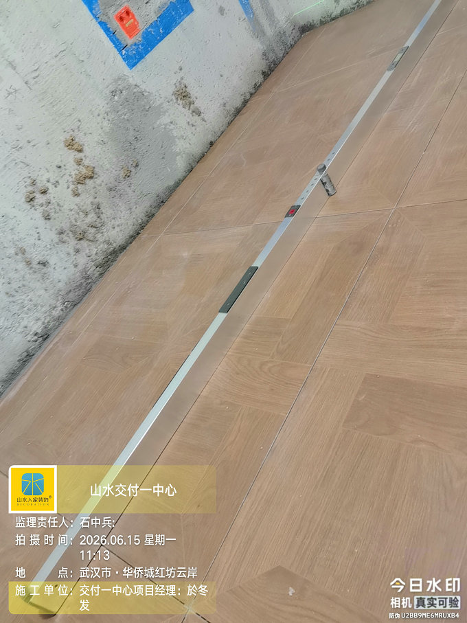 武漢華僑城紅坊云岸裝修工地巡檢