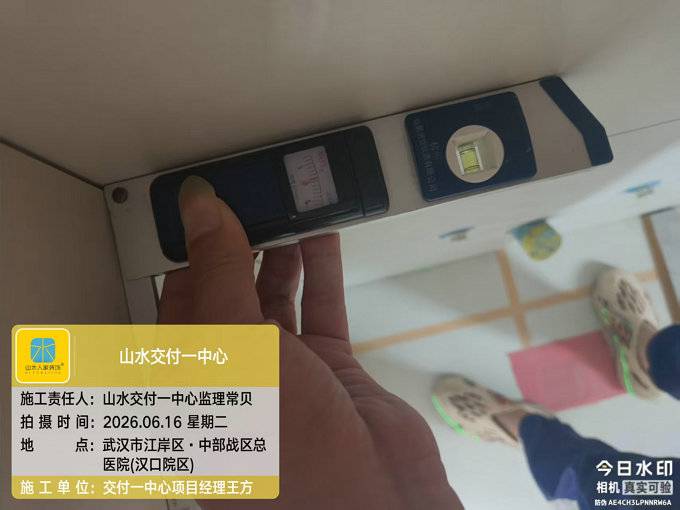 武漢中部戰(zhàn)區(qū)總醫(yī)院裝修工地巡檢
