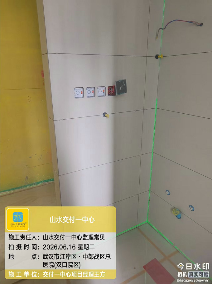 武漢中部戰區總醫院裝修工地巡檢
