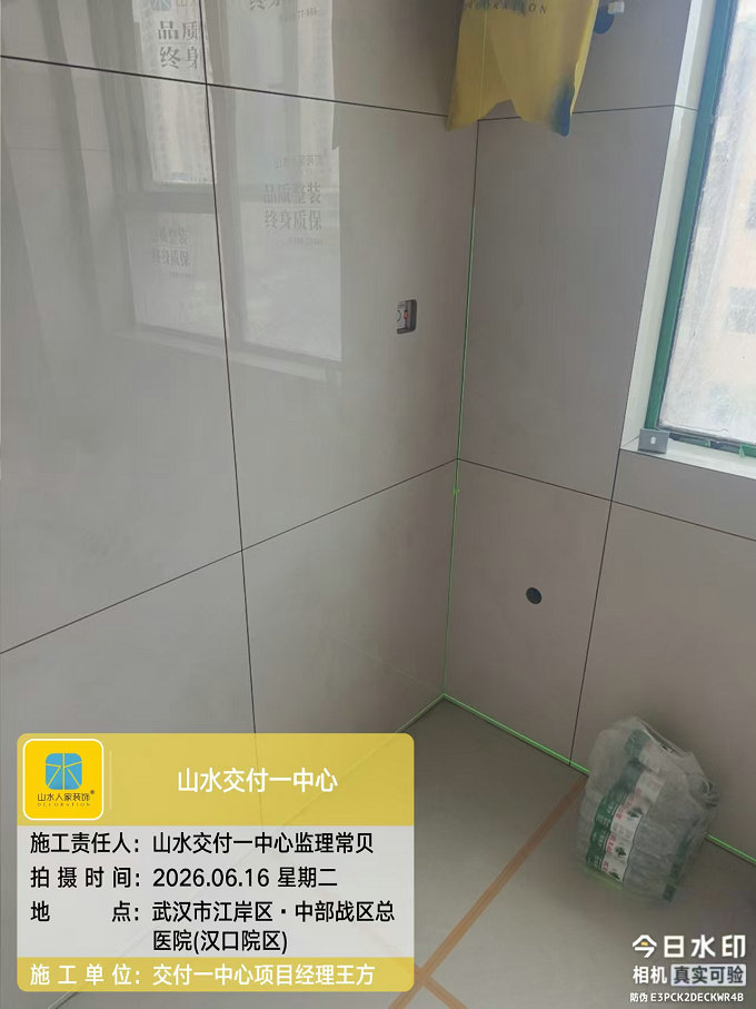 武漢中部戰區總醫院裝修工地巡檢