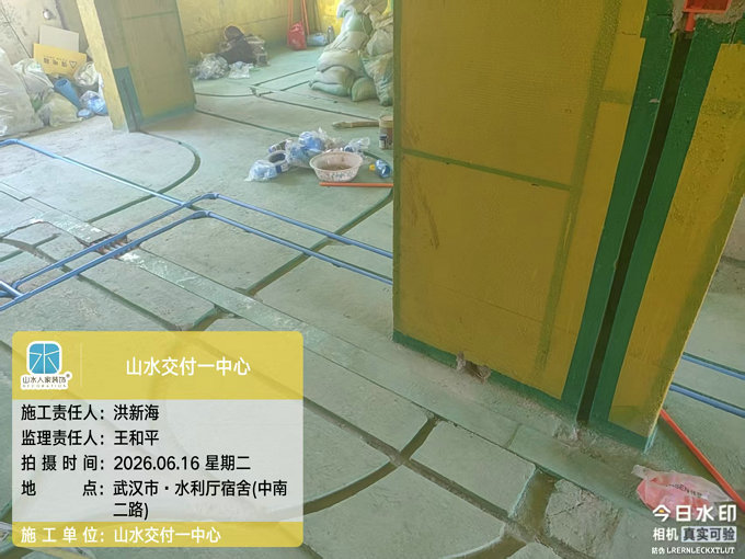 武漢水利廳宿舍裝修工地巡檢g