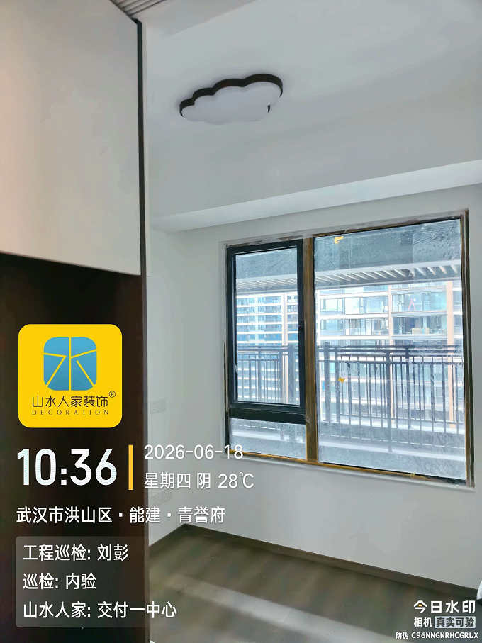 武漢能建青譽府裝修工地巡檢