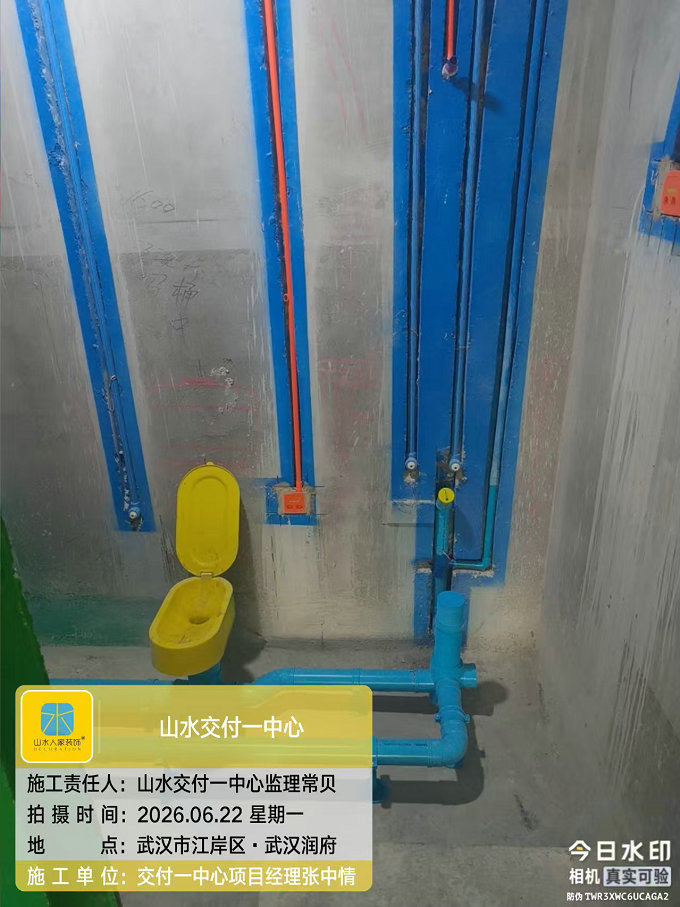 武漢潤府裝修工地巡檢2026.06.22