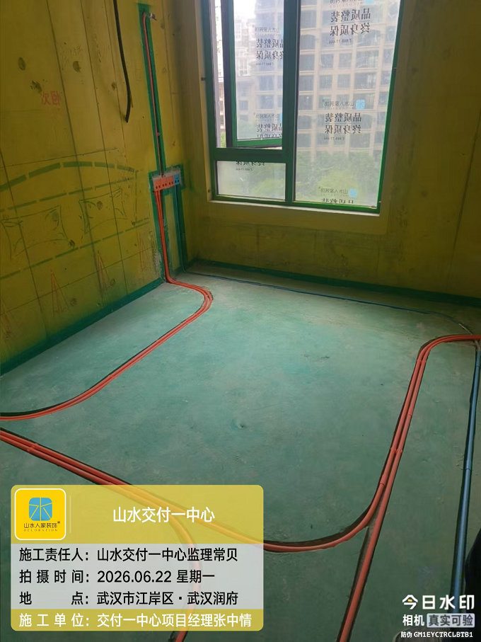 武漢潤府裝修工地巡檢2026.06.22