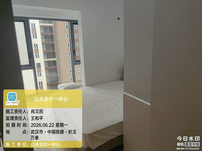 中國鐵建積玉萬象裝修工地巡檢