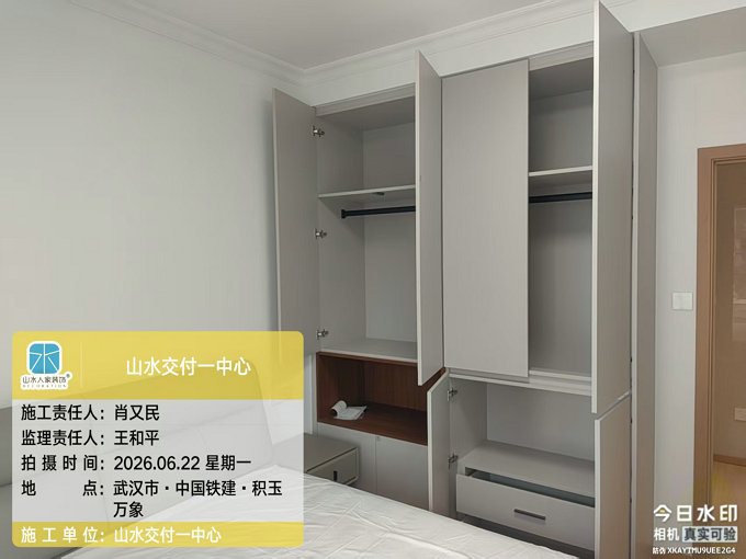 中國鐵建積玉萬象裝修工地巡檢