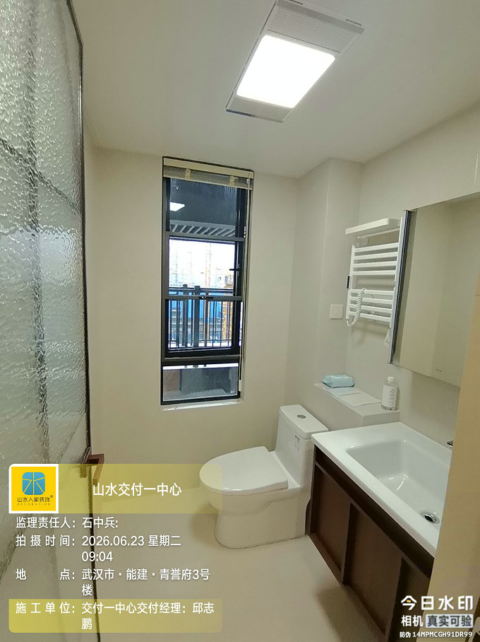 武漢能建青譽(yù)府裝修工地巡檢2026.06.23