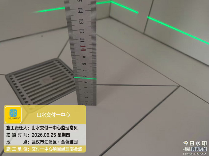 金色雅園裝修工地巡檢