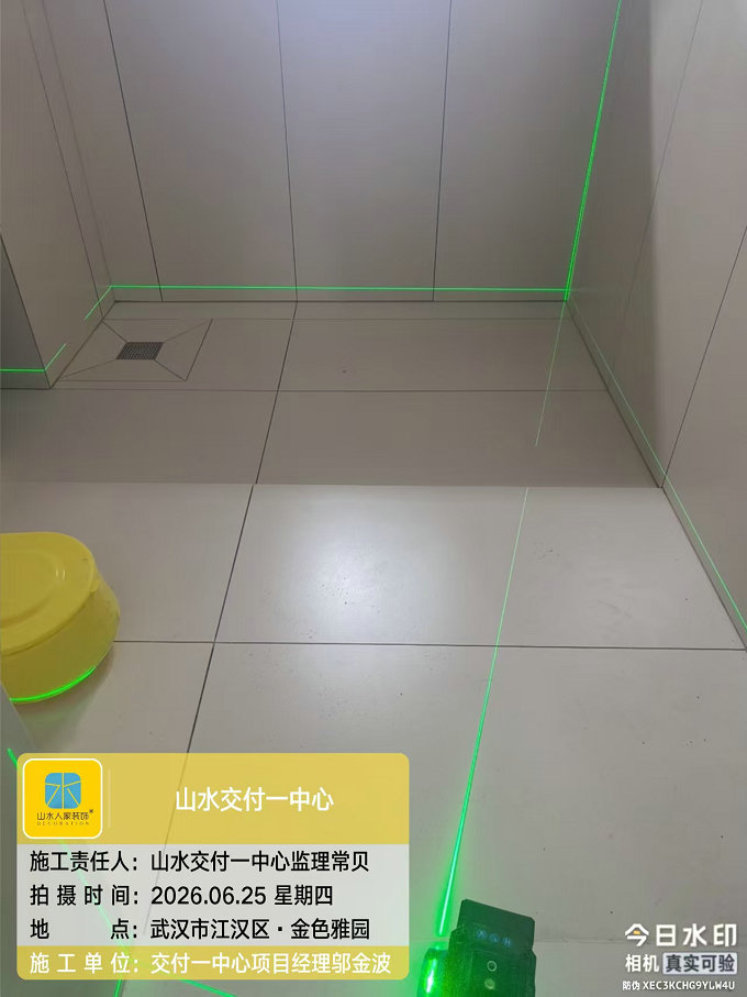 金色雅園裝修工地巡檢