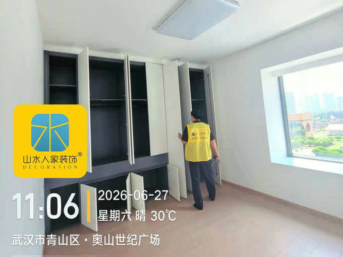 武漢奧山世紀城裝修工地巡檢