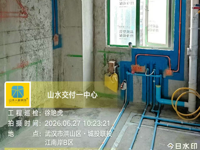 武漢城投聯投江南岸裝修工地巡檢