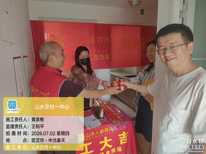 武漢中北春天裝修工地巡檢